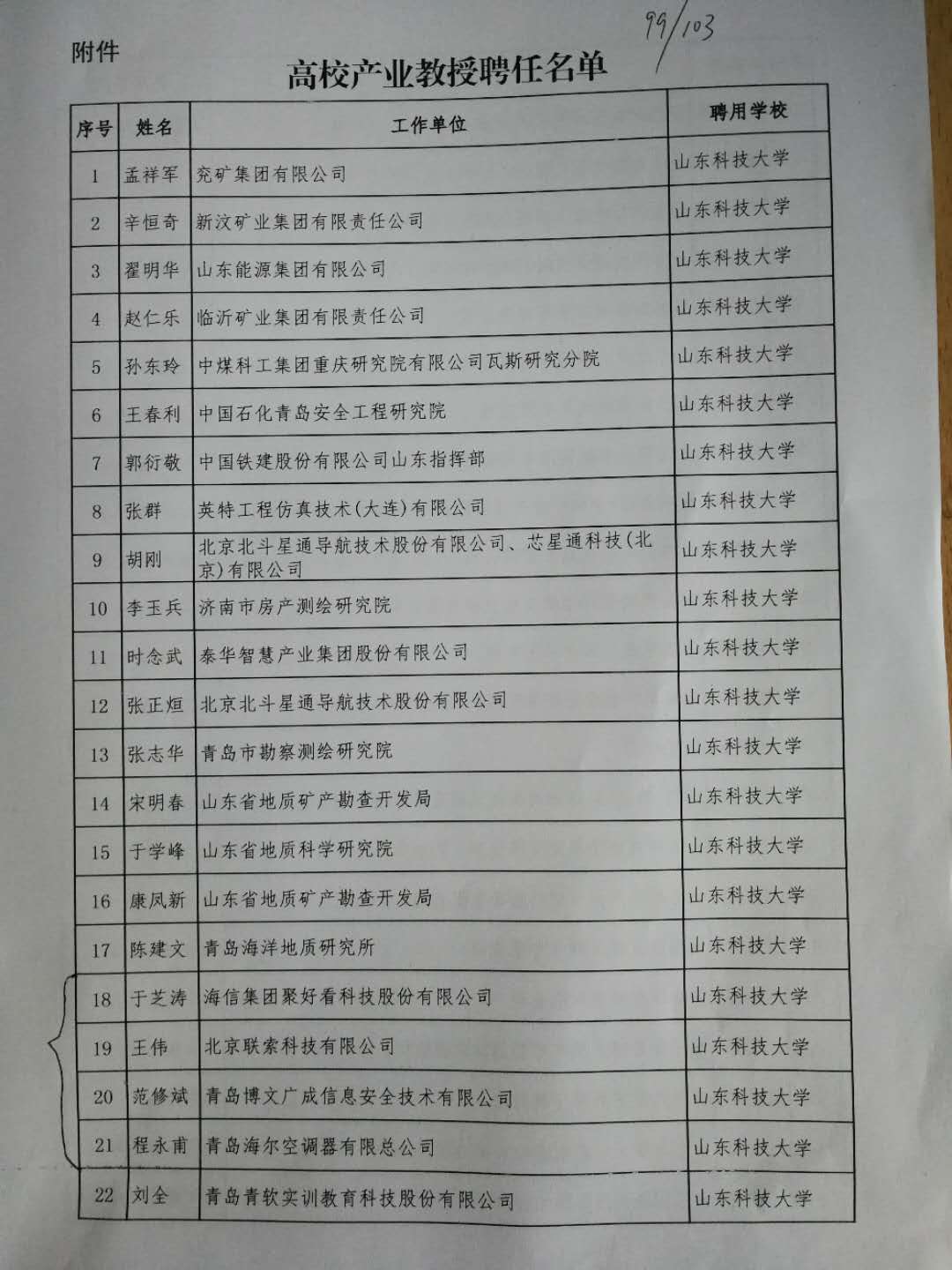 &#24320;&#20113;&#25163;&#26426;&#31449;&#20837;&#21475;&#45;&#24320;&#20113;&#40;&#20013;&#22269;&#41;